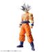 Figure-rise Standard Monkey King (. свое усмотрение. высшее смысл ) пластиковая модель ( повторный .)[BANDAI SPIRITS]{ продажа settled * наличие товар }
