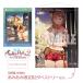 【PS4】 ライザのアトリエ2 ～失われた伝承と秘密の妖精～ [プレミアムボックス]の商品画像
