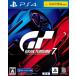 【PS4】 グランツーリスモ7の商品画像