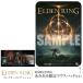 【PS4】 ELDEN RING [コレクターズエディション]の商品画像