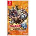 【Switch】ウルトラ怪獣モンスターファームの商品画像