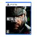 [.... ограниченая версия ][ привилегия ]PS5 METAL GEAR SOLID Δ: SNAKE EATER amiami упаковка [ Konami ][ включение в покупку не возможно ]{ продажа settled * наличие товар }