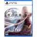 PS5 The Legend of Heroes .. траектория [ Япония Falco m]{ продажа settled * наличие товар }
