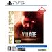 PS5 BIOHAZARD VILLAGE Z Version GOLD EDITON Best Price[ Capcom ]{ продажа settled * наличие товар }