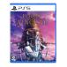[ привилегия ]PS5 Echoes of Aincrad[ Bandai Namco ]{ продажа settled * наличие товар }