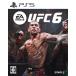 [ привилегия ]PS5 EA SPORTS UFC 6[EA]{06 месяц предварительный заказ }