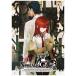 [.... ограничение привилегия ]PS5 STEINS;GATE RE:BOOT(shu Thai nzge- Tributo ) ограниченая версия [MAGES.]{08 месяц предварительный заказ }