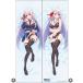 ..... .. используя Dakimakura покрытие [m- Bick ]{ нет в наличии }