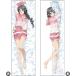  театр аниме [ юность свинья ... ранец девушка. сон . видеть нет ] Dakimakura покрытие [m- Bick ]{ нет в наличии }