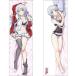  добро пожаловать реальный сила . сверху принцип. ..... внизу .. Dakimakura покрытие (. название ...) гладкий [ Keith ]{ нет в наличии }