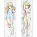  Girls&Panzer последняя глава .. внизу .. Dakimakura покрытие ( Darjeeling / белый )2WAY tricot [ Keith ]{ нет в наличии }