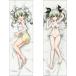  Girls&Panzer последняя глава .. внизу .. Dakimakura покрытие ( anti .bi/ белый )2WAY tricot [ Keith ]{ нет в наличии }