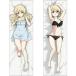  Girls&Panzer последняя глава .. внизу .. Dakimakura покрытие ( Darjeeling / чёрный ) гладкий [ Keith ]{ нет в наличии }