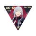 �ɡ��륺�ե���ȥ饤�� �������ޥ��ͥå� AK-12[��ή���]��ȯ��ѡ��߸��ʡ�