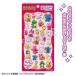 ���ׂ��q�ǂ��Ԃ� THE MOVIE Cherigem Sticker 3DCG[�J�~�I�W���p��]�y���������z�s�����ρE�݌ɕi�t