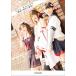  фотоальбом .....-[ Kirishima ][ Akashi ][ весна дождь ]- ( литература )[ Kadokawa Arky tech коричневый ][ бесплатная доставка ]{ нет в наличии }