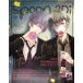 spoon.2Di vol.66 ( литература )[KADOKAWA]{ нет в наличии }