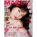 MAQUIA 2020 год 12 месяц номер ( литература )[ Shueisha ]{ нет в наличии }