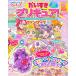 . стул . Precure! тропический ~ju! Precure & Precure All Stars вентилятор книжка Vol.2 ( литература )[.. фирма ]{ нет в наличии }