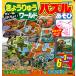 ki..... world .... панель есть! мозаика игра ( литература )[.. фирма ]{ нет в наличии }