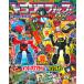  Transformer FANBOOK2021 ( литература )[.. фирма ]{ нет в наличии }