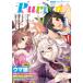 Purizm Vol.4 ( литература )[ один . фирма ]{ нет в наличии }