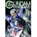  Gundam Forward Vol.7 ( литература )[ хобби Japan ]{ нет в наличии }