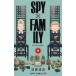 SPYFAMILY(11) ()[Ѽ]ȯѡ߸ʡ