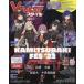 VTuber стиль 2023 год 04 месяц номер ( литература )[ap бандаж запястья ru]{ нет в наличии }