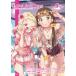 LoveLive!Days 2023 год 05 месяц номер ( литература )[KADOKAWA]{ нет в наличии }