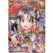  Jump GIGA 2023 06 месяц номер ( литература )[ Shueisha ]{ нет в наличии }