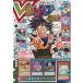V Jump 2023 год 07 месяц номер ( литература )[ Shueisha ]{ нет в наличии }