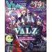 VTuber стиль 2023 год 06 месяц номер ( литература )[ap бандаж запястья ru]{ нет в наличии }