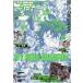  Jump GIGA 2023 SUMMER 2023 год 10 месяц номер ( литература )[ Shueisha ]{ нет в наличии }