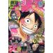  сильнейший Jump 2023 год 10 месяц номер ( литература )[ Shueisha ]{ нет в наличии }
