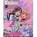 VTuber mode (5) 2023 год 10 месяц номер ( литература )[ Sim Sam * носитель информации ]{ нет в наличии }
