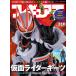  фигурка .No.310 ( литература )[ world фото Press ]{ нет в наличии }
