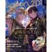 spoon.2Di vol.104 ( литература )[KADOKAWA]{ нет в наличии }