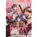  Ultra Jump 2023 год 12 месяц номер ( литература )[ Shueisha ]{ нет в наличии }