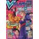 V Jump 2024 год 02 месяц номер ( литература )[ Shueisha ]{ нет в наличии }