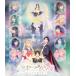 BD ミュージカル「美少女戦士セーラームーン」かぐや姫の恋人 Blu-ray[キングレコード]【送料無料】《在庫切れ》