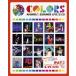 BD Animelo Summer Live 2021 -COLORS- 8.29 (Blu-ray Disc)[アニサマプロジェクト2021]《在庫切れ》