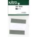 28-855 (N) больше . сиденье 2 листов входит [ хобби центральный Kato ]{ продажа settled * наличие товар }