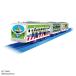  Plarail игрушка * -тактный - Lee 5 упаковка to дождь baz* свет year [ Takara Tommy ]{ продажа settled * наличие товар }
