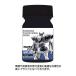 KADOKAWA PLASTIC MODEL SERIES [ full metal * Panic! 1/48 ARX-7a-ba rest ]AS универсальный черный (..*. оборудование и т.п. ){02 месяц предварительный заказ }