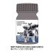 KADOKAWA PLASTIC MODEL SERIES [ full metal * Panic! 1/48 ARX-7a-ba rest ]AS универсальный серый (..*. оборудование и т.п. ){02 месяц предварительный заказ }