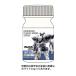KADOKAWA PLASTIC MODEL SERIES [ full metal * Panic! 1/48 ARX-7a-ba rest ]AS белый [ Union klieitib]{02 месяц предварительный заказ }