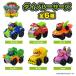 pau* Patrol The * большой no* Movie большой no Racer z6 вид ассортимент [ Takara Tommy ]{ продажа settled * наличие товар }