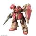 HGUC 1/144mesa-F01 type пластиковая модель [ Mobile Suit Gundam . свет. - sa way ]( повторный .)[BANDAI SPIRITS]{ продажа settled * наличие товар }