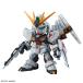 SD Gundam EX стандартный ν Gundam пластиковая модель ( повторный .)[BANDAI SPIRITS]{ продажа settled * наличие товар }
